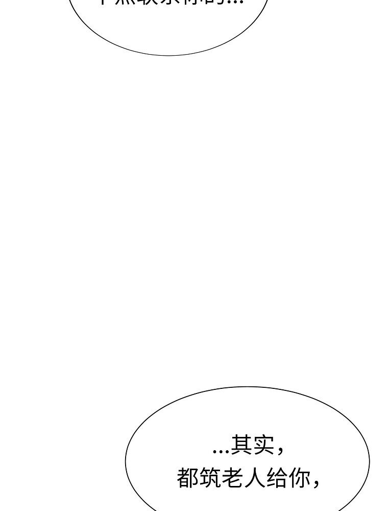 001 唉！50亿？！110