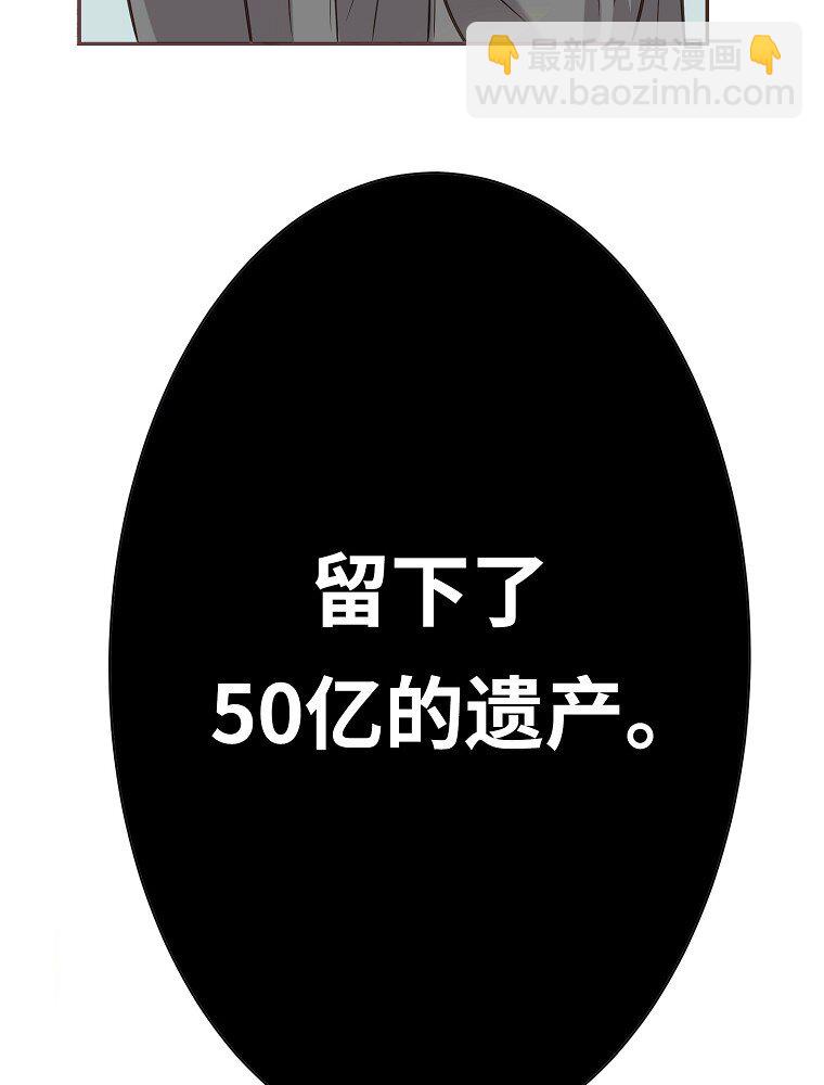 001 唉！50亿？！112