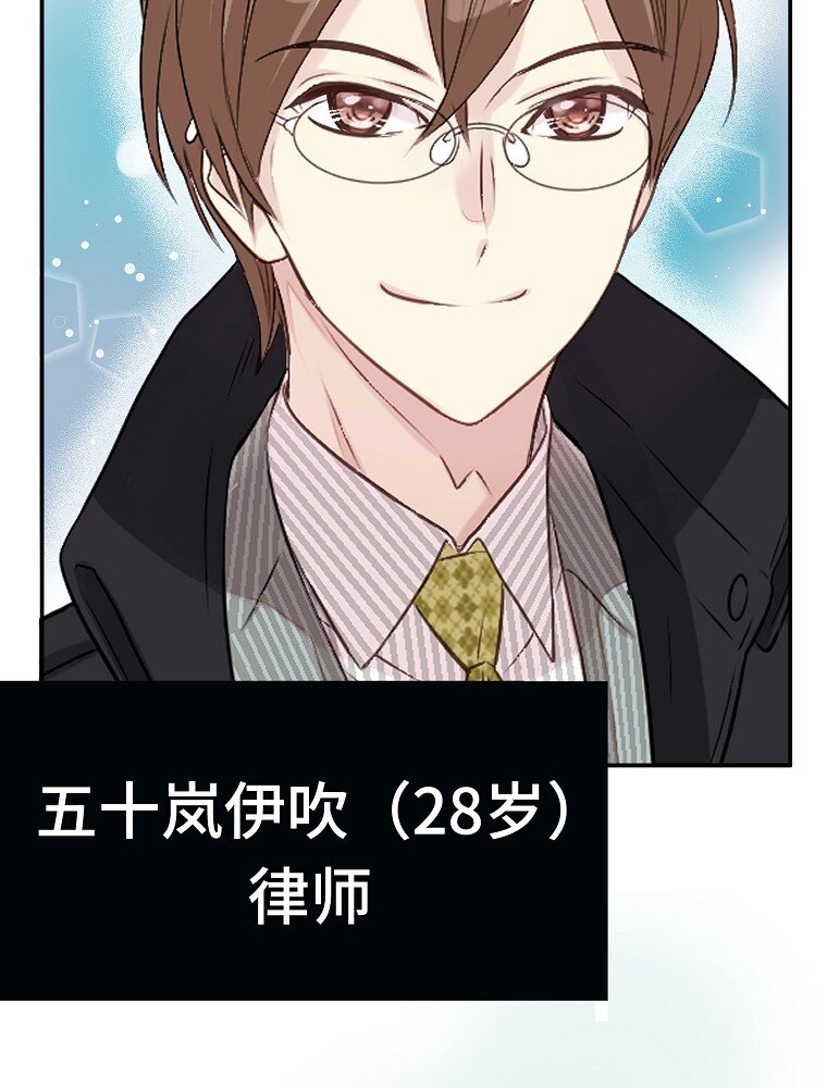 001 唉！50亿？！12
