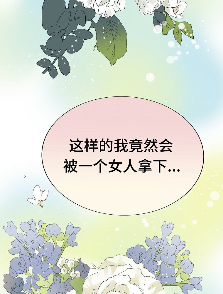 001 唉！50亿？！14
