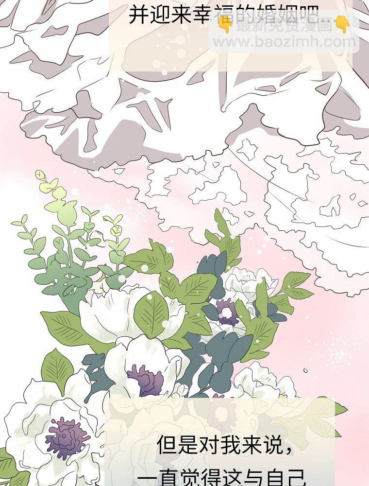 001 唉！50亿？！2