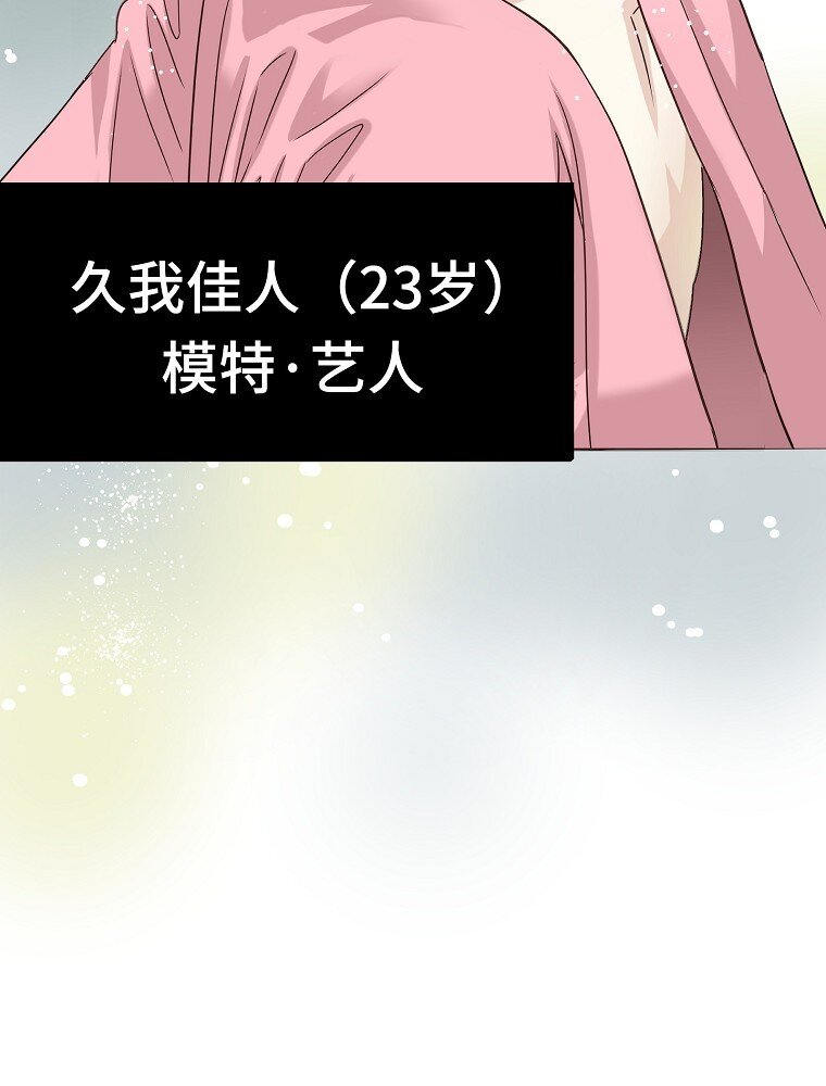 001 唉！50亿？！24