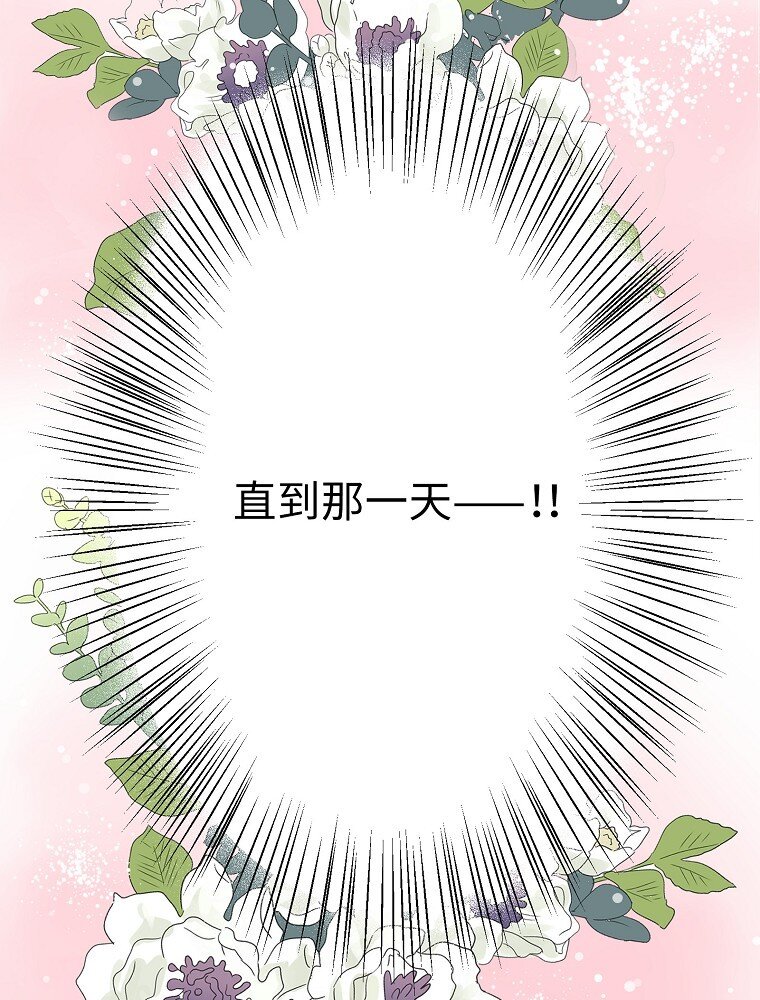 001 唉！50亿？！4
