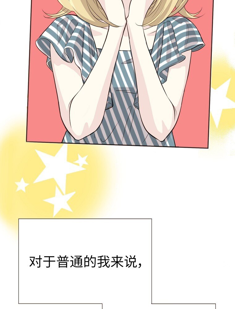 001 唉！50亿？！46
