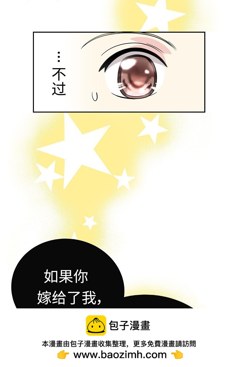 001 唉！50亿？！53