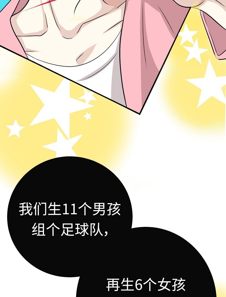 001 唉！50亿？！57