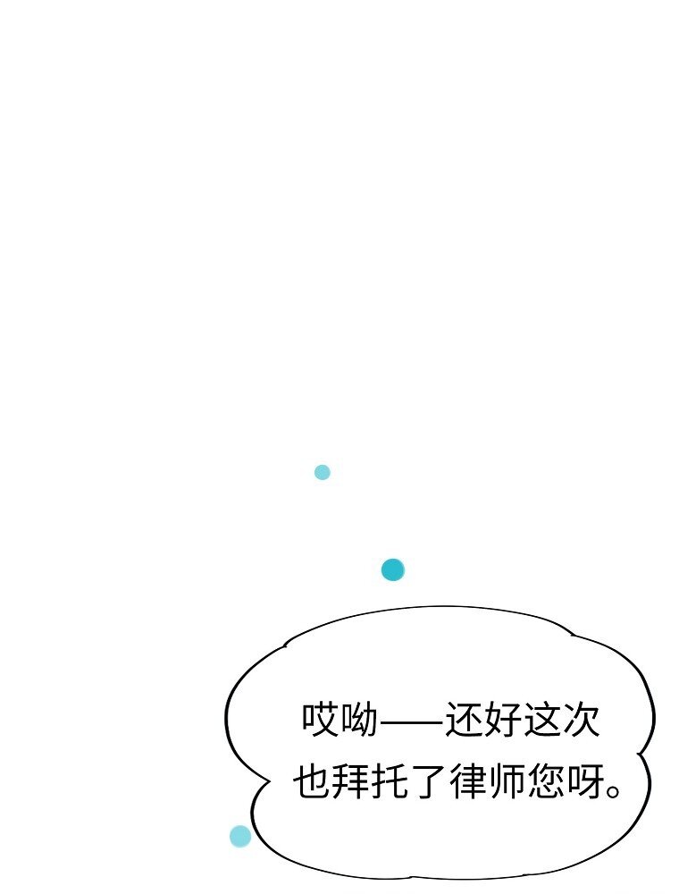 001 唉！50亿？！6