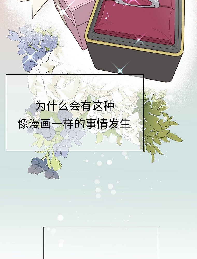 001 唉！50亿？！68