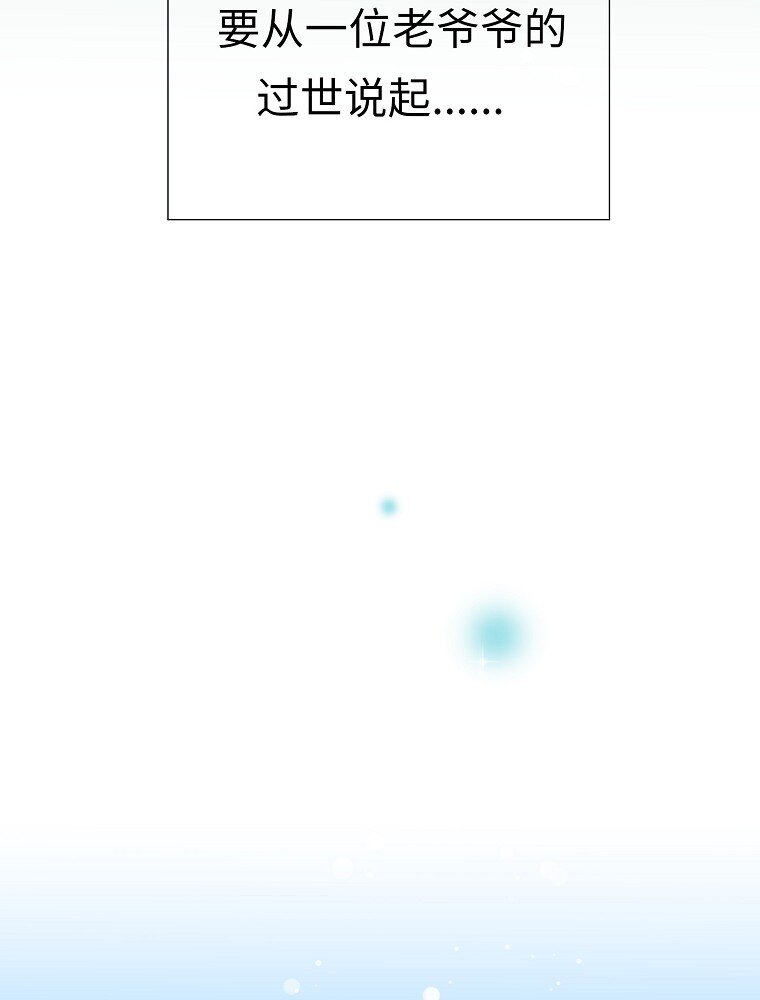 001 唉！50亿？！69