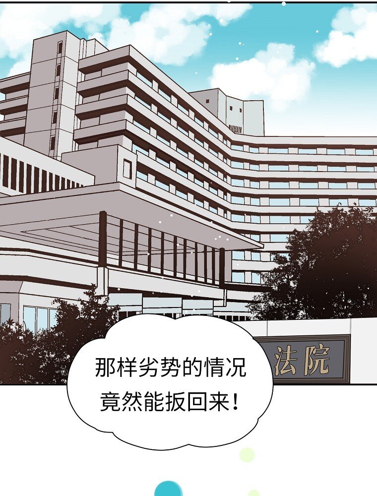 001 唉！50亿？！7