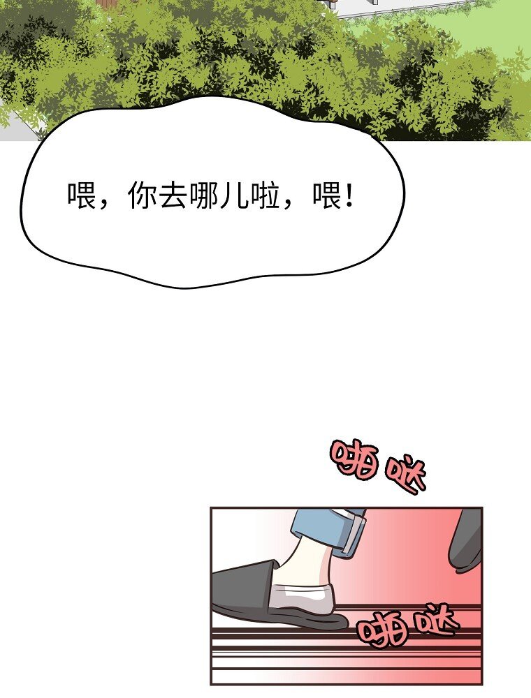 001 唉！50亿？！71