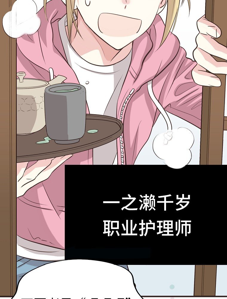 001 唉！50亿？！74