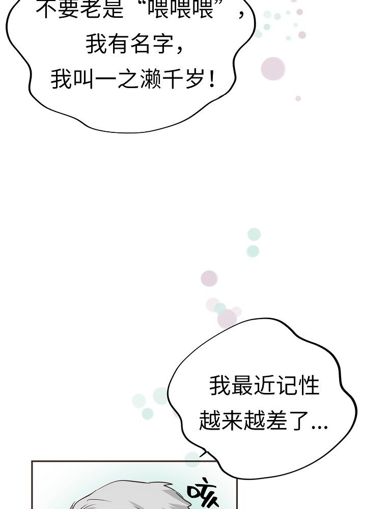 001 唉！50亿？！75