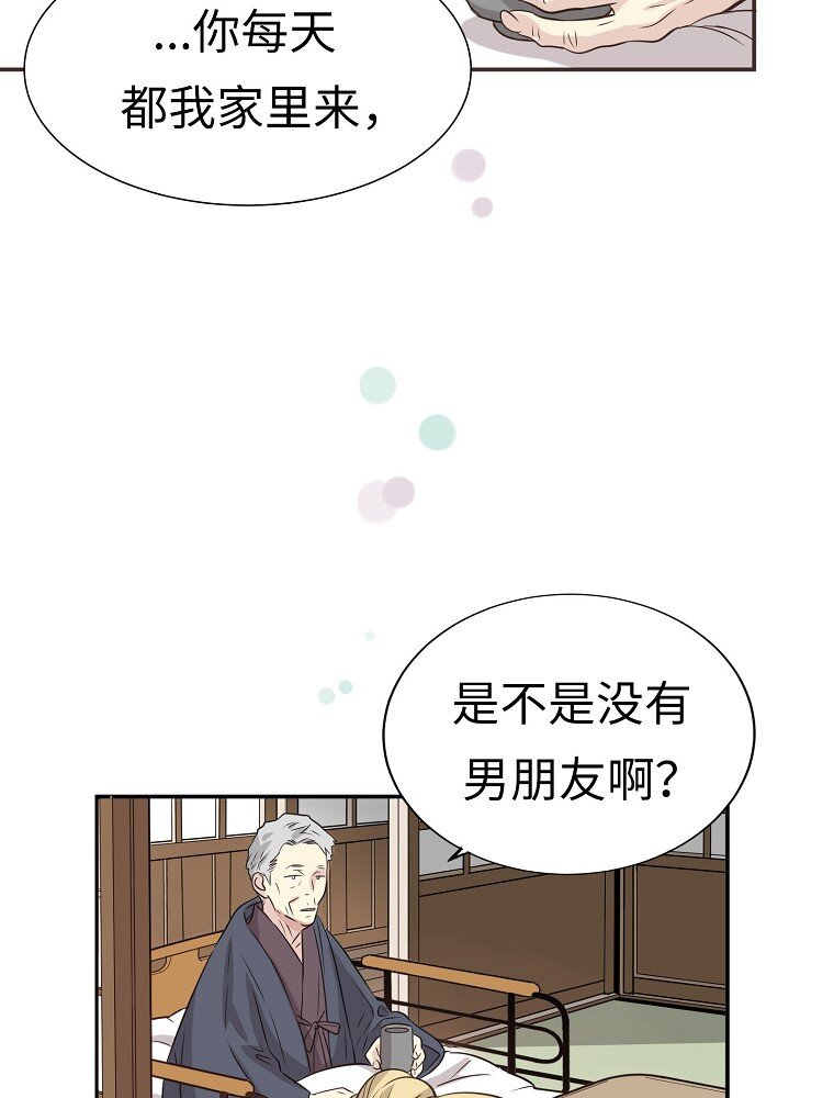 001 唉！50亿？！78