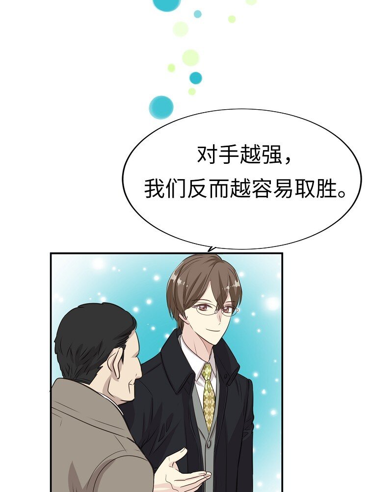 001 唉！50亿？！8