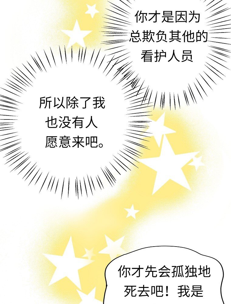 001 唉！50亿？！82