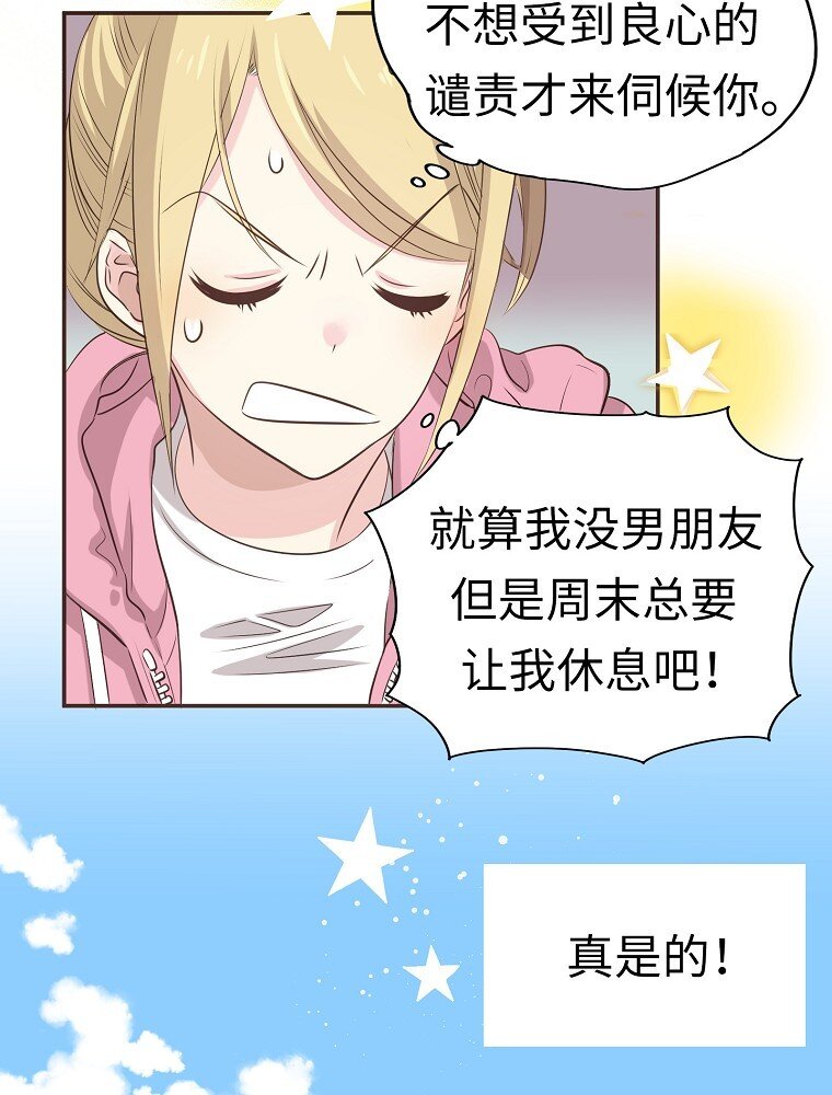 001 唉！50亿？！83