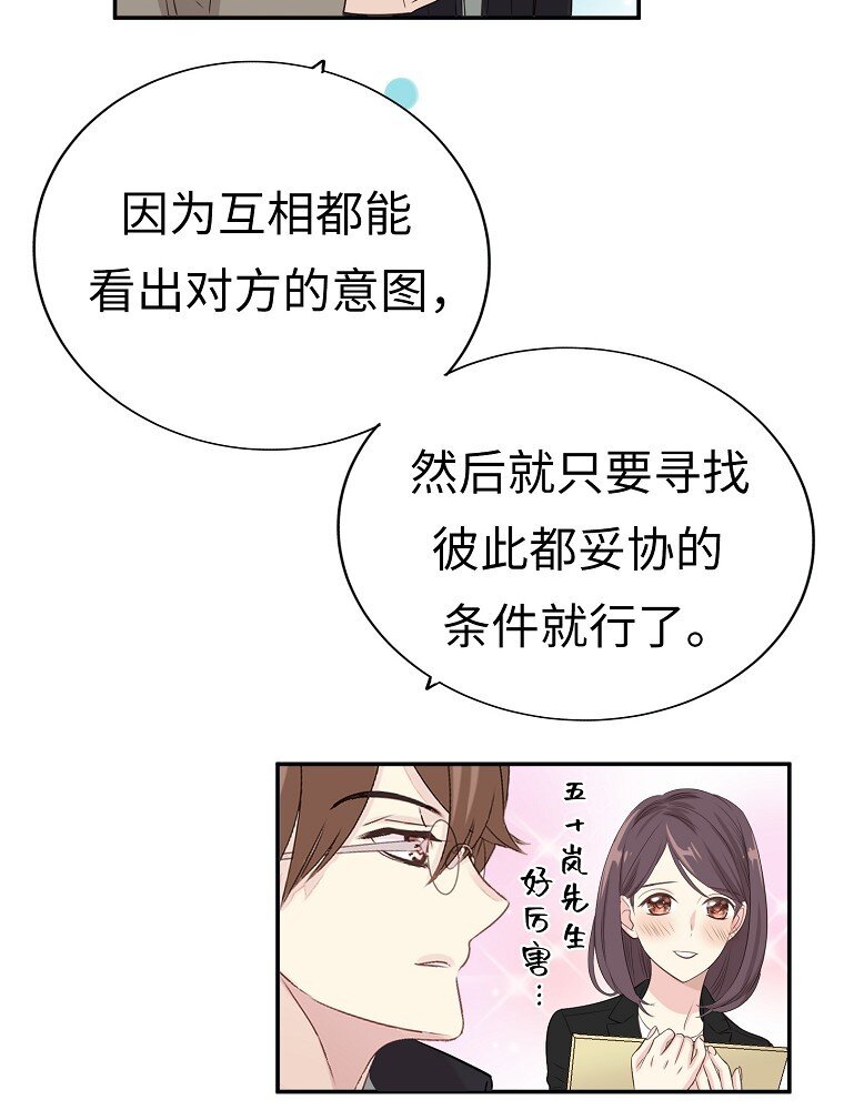 001 唉！50亿？！9
