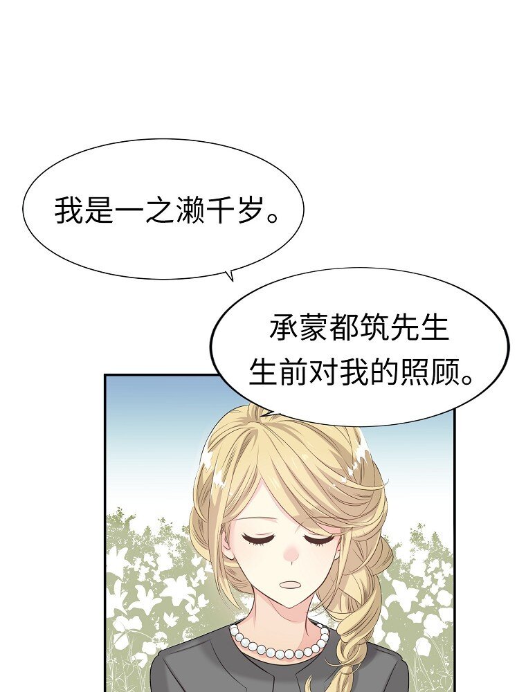 001 唉！50亿？！93