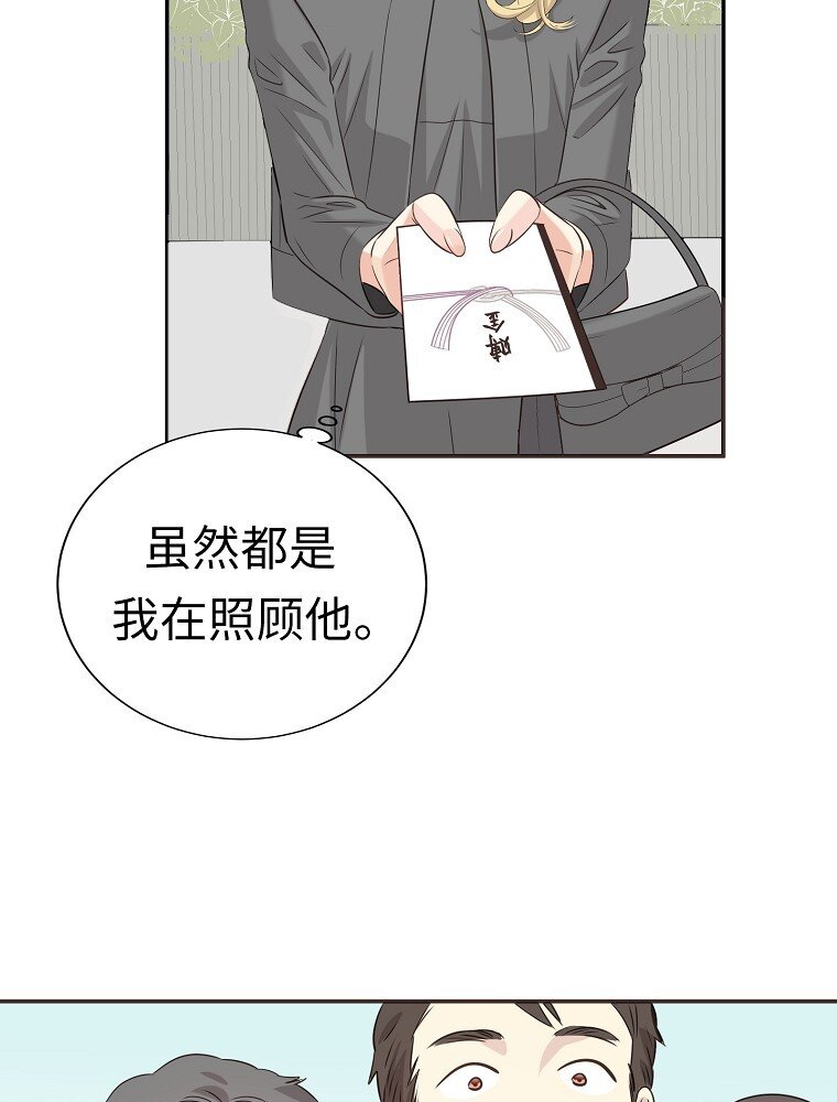 001 唉！50亿？！94