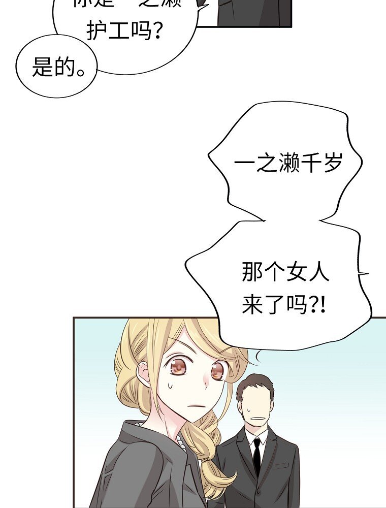 001 唉！50亿？！96