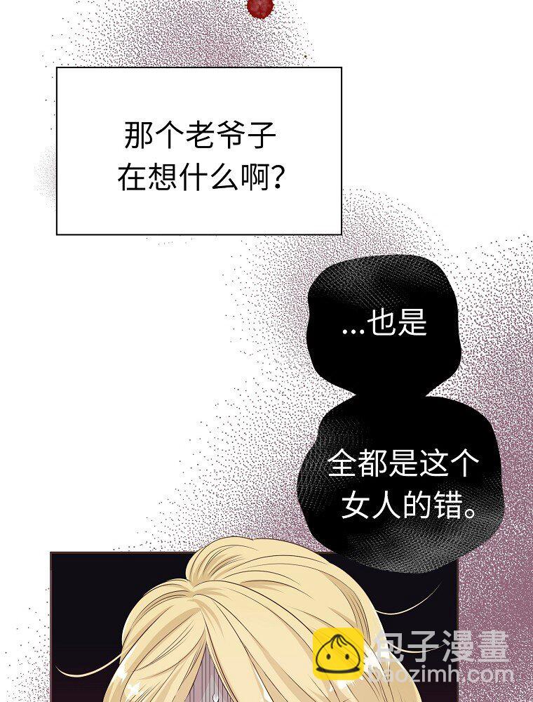 002 遗产什么的我不需要！14