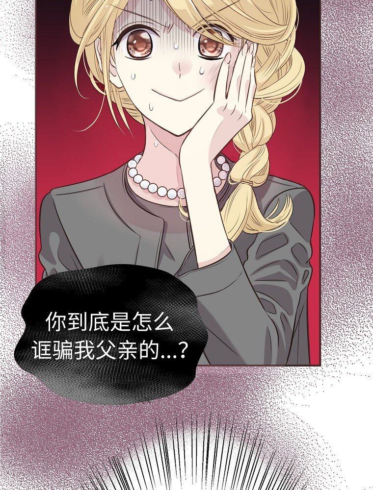 002 遗产什么的我不需要！15