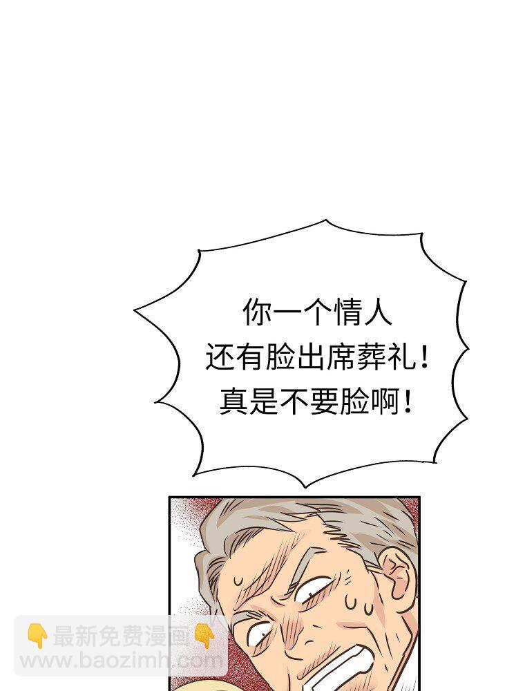 002 遗产什么的我不需要！17