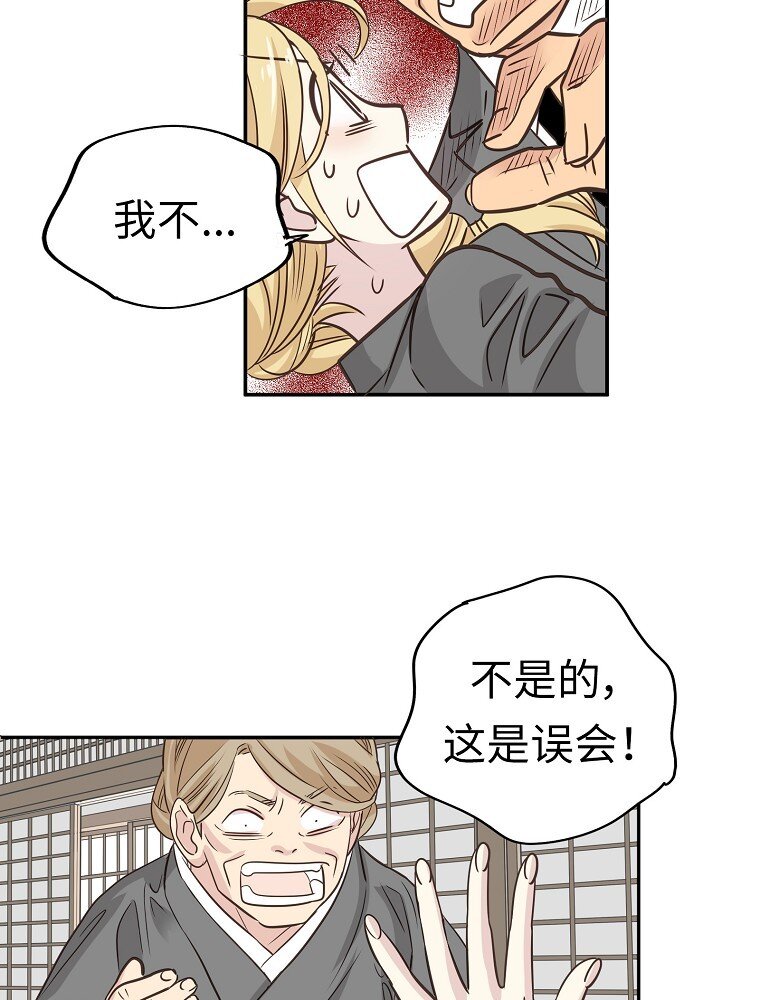 002 遗产什么的我不需要！18