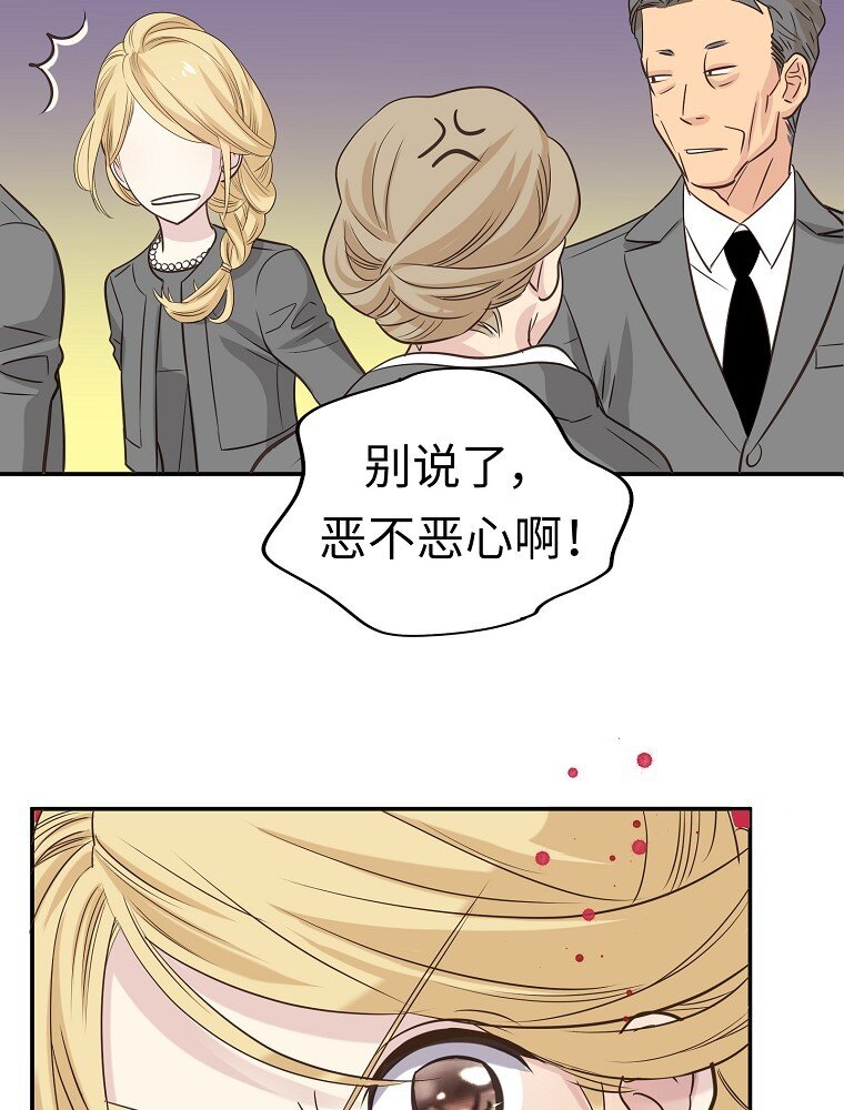 002 遗产什么的我不需要！21