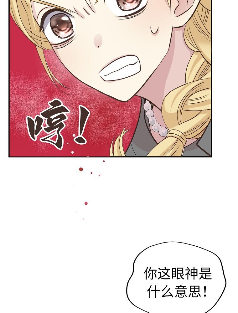 002 遗产什么的我不需要！22