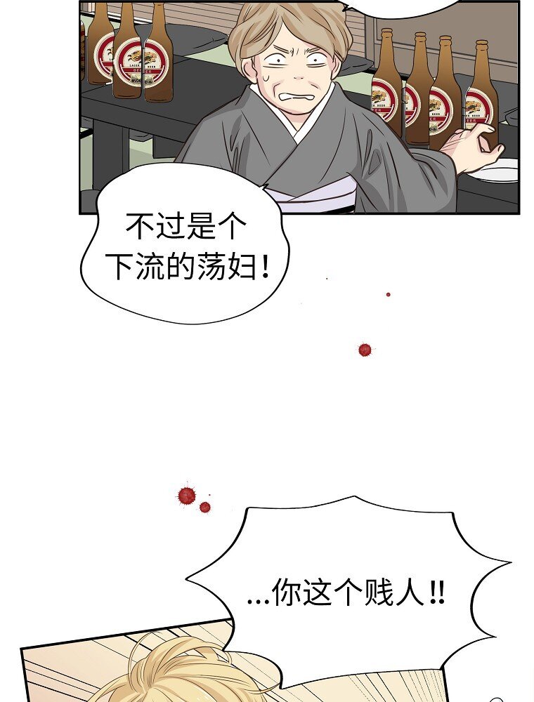 002 遗产什么的我不需要！23