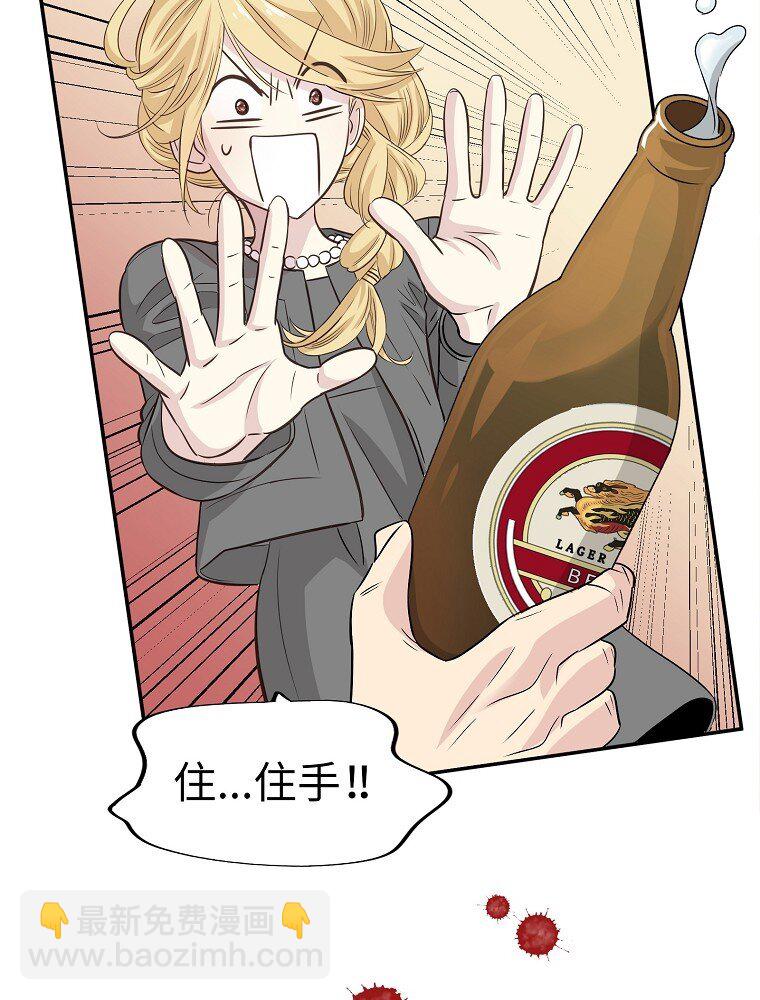 002 遗产什么的我不需要！24