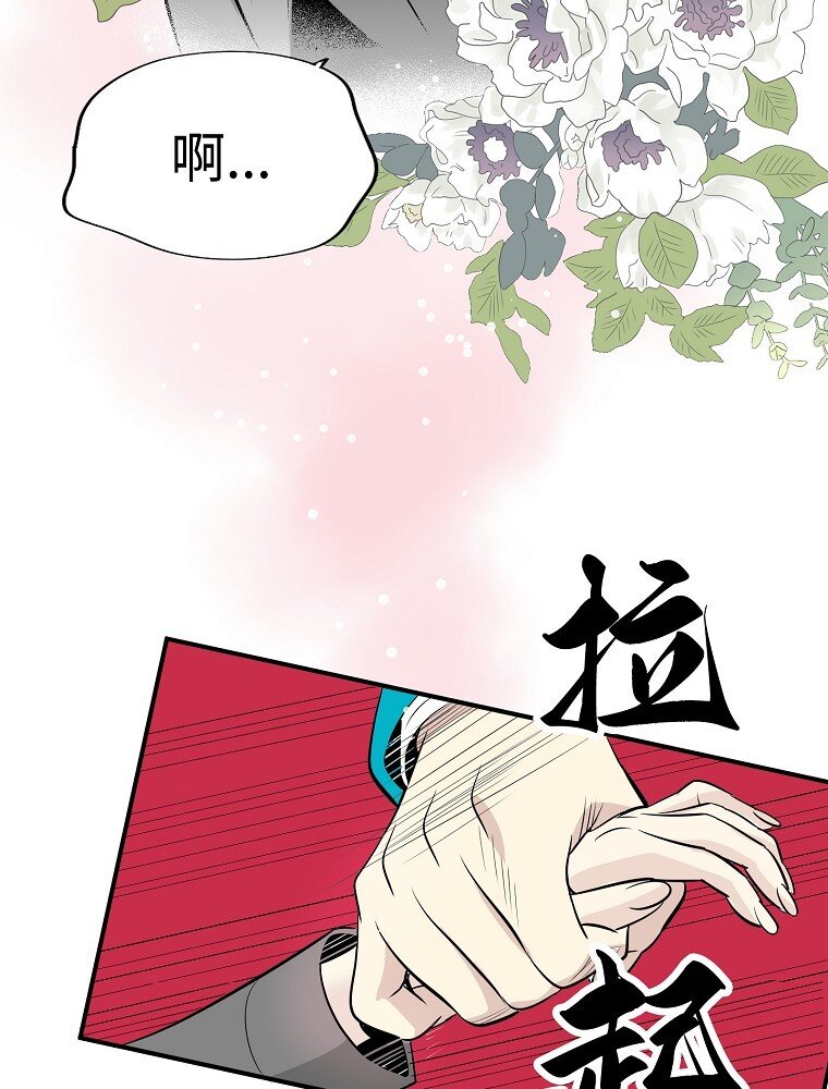 002 遗产什么的我不需要！32