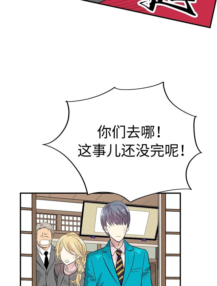 002 遗产什么的我不需要！33