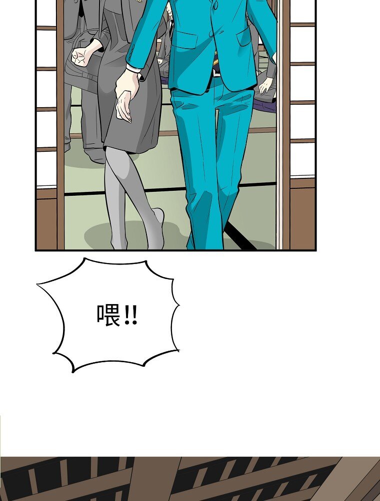 002 遗产什么的我不需要！34