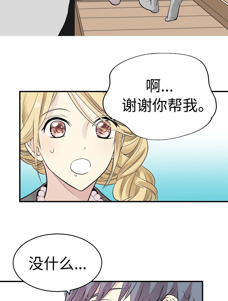 002 遗产什么的我不需要！36