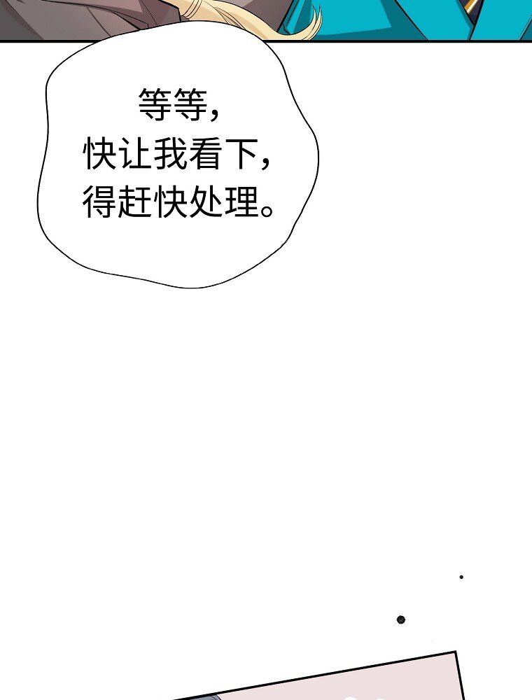 002 遗产什么的我不需要！42
