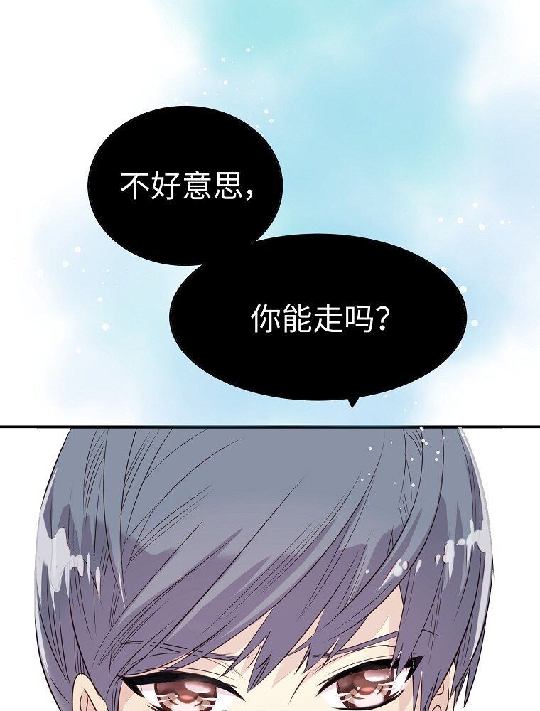 002 遗产什么的我不需要！45