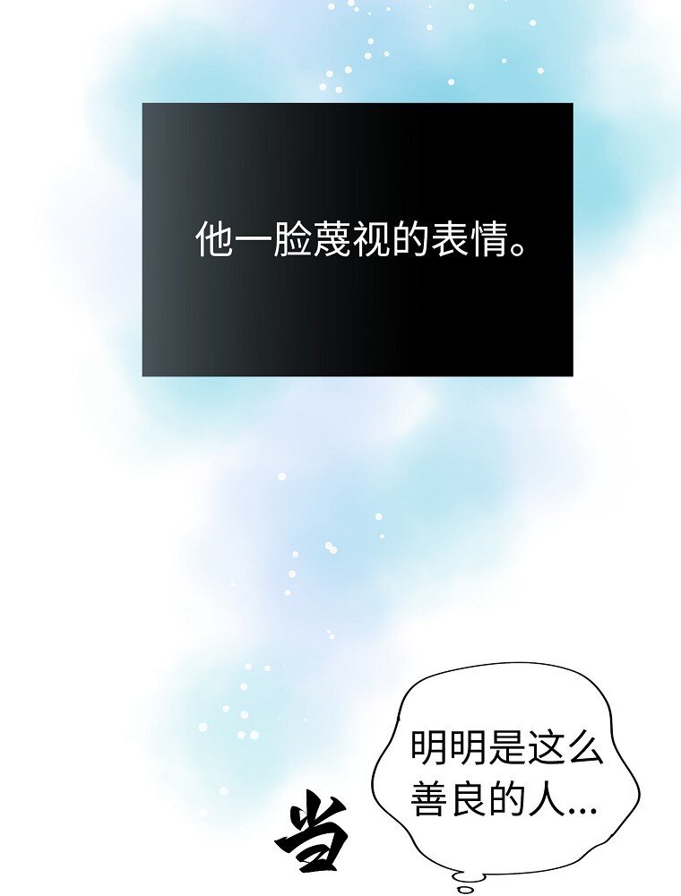002 遗产什么的我不需要！48