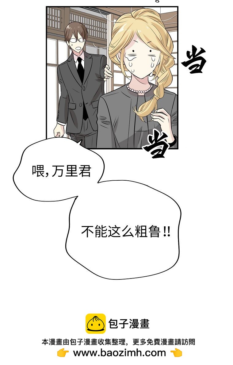 002 遗产什么的我不需要！49