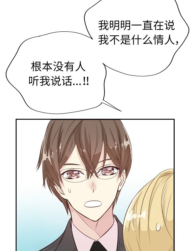 002 遗产什么的我不需要！56