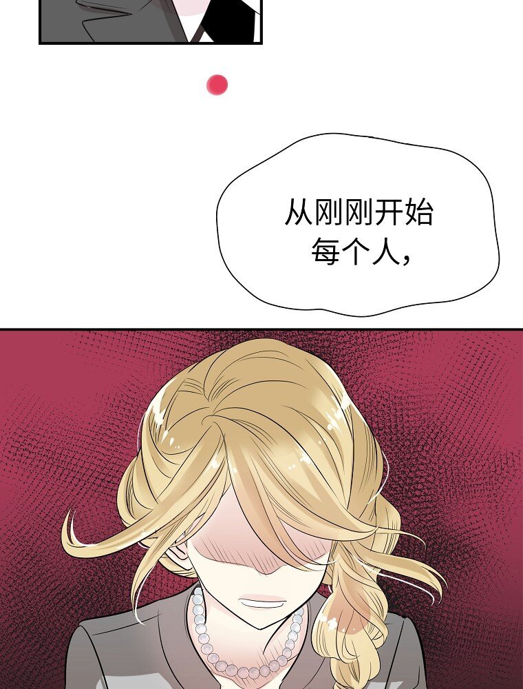 002 遗产什么的我不需要！69