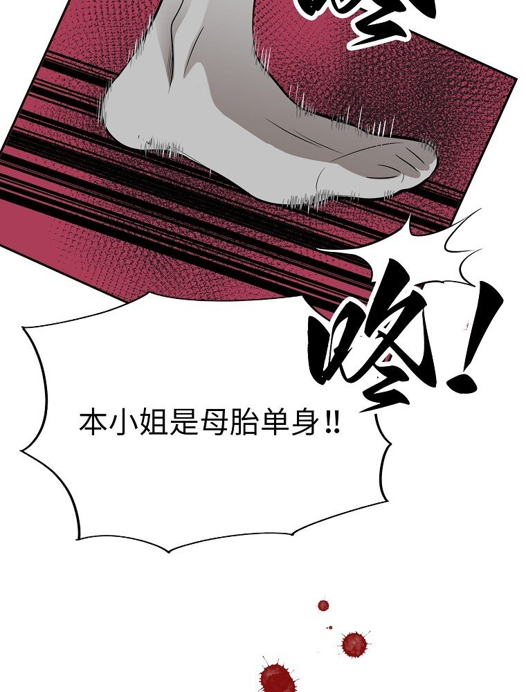 002 遗产什么的我不需要！71