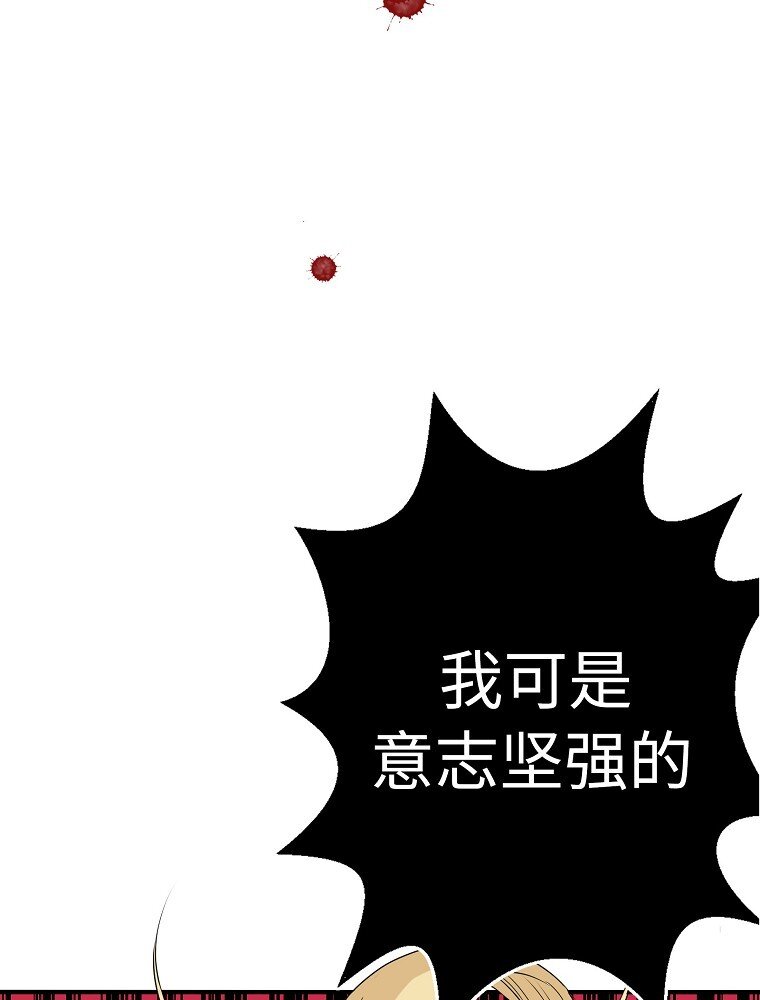 002 遗产什么的我不需要！72