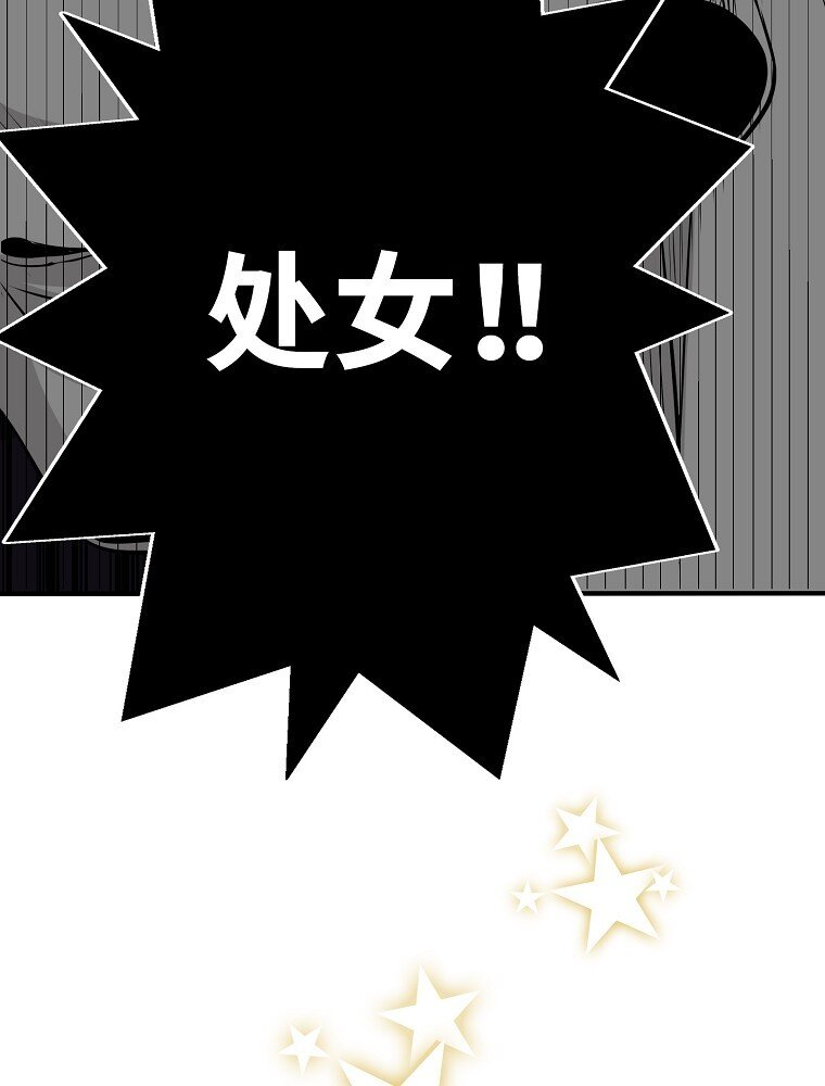 002 遗产什么的我不需要！75