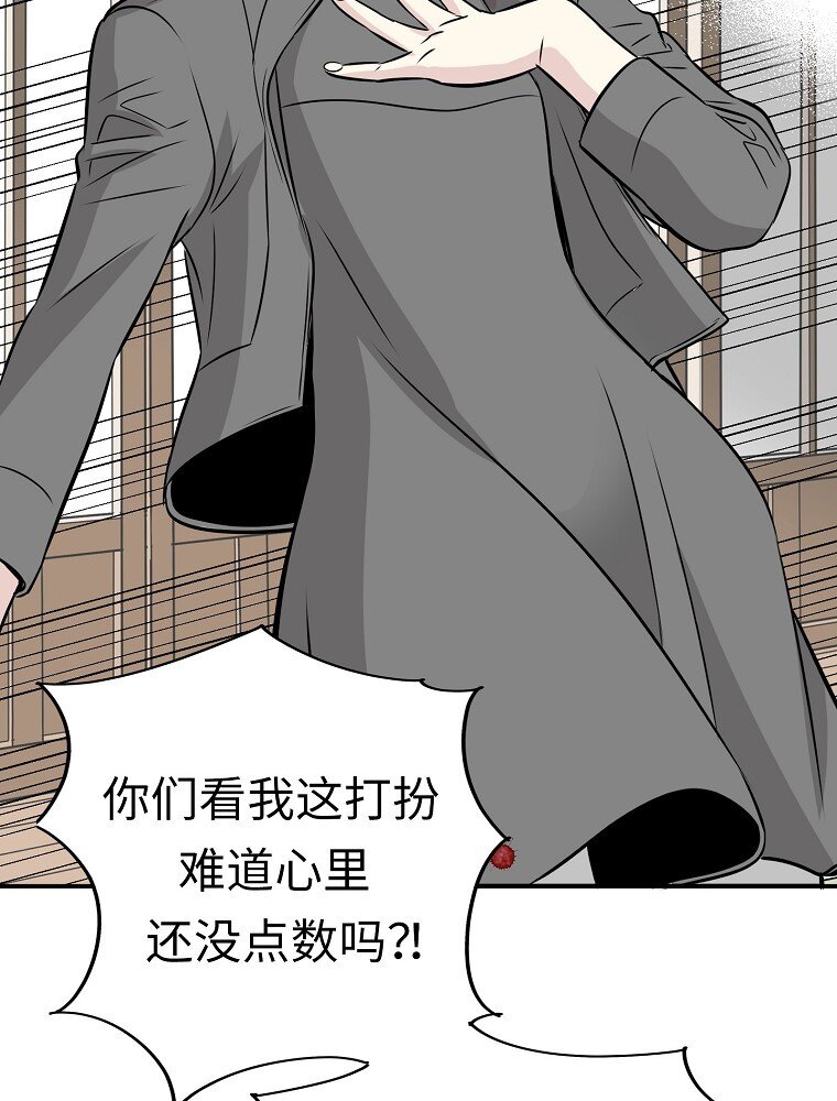 002 遗产什么的我不需要！80