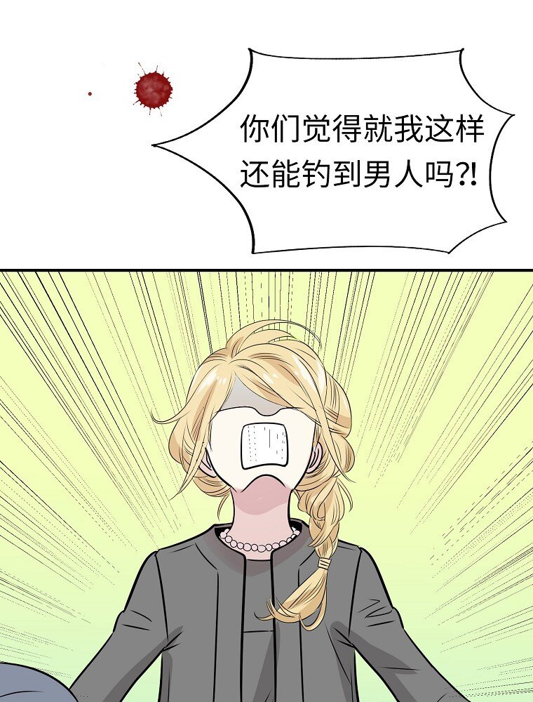 002 遗产什么的我不需要！83