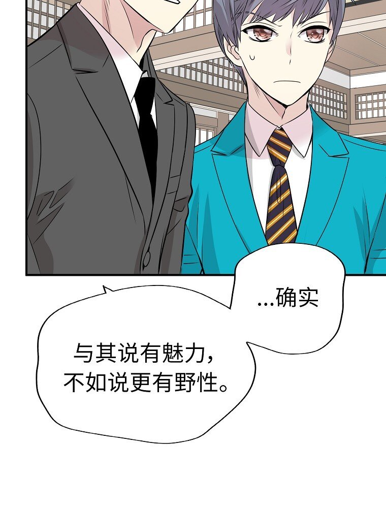 002 遗产什么的我不需要！87