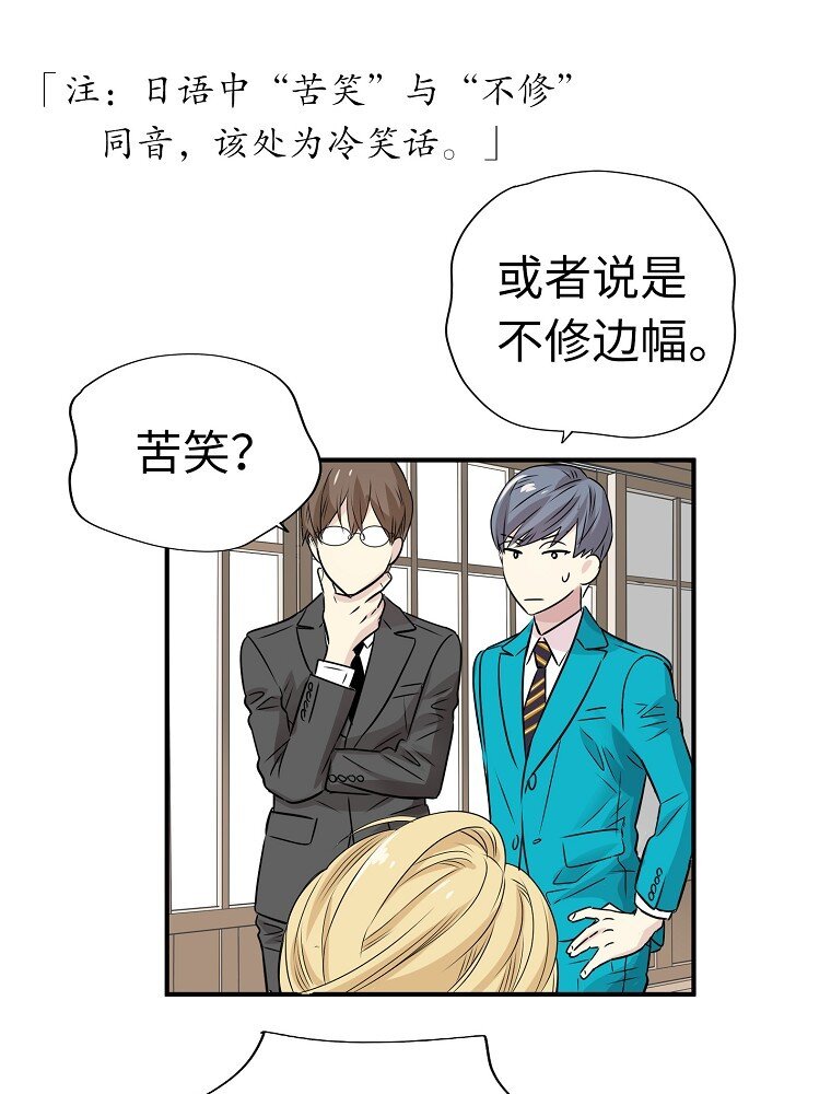 002 遗产什么的我不需要！88